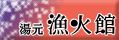 ٓ̐쉷 Ί