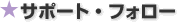 T|[gEtH[