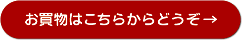 岡田製麺　ラーメン　お取り寄せ