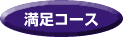 �����R�[�X