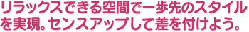 Array