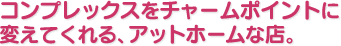 Array