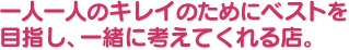 Array