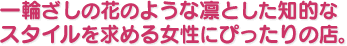 Array