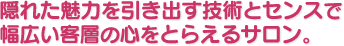Array