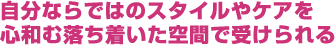Array