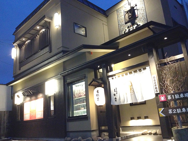 泉味亭 泉味亭　外観