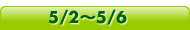 ^J[ GW 4/27`5/5