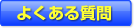 悭鎿