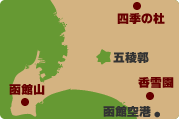 函館マップ