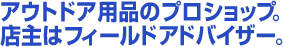 AEghApĩvVbvBX̓tB[sxAhoCU[B