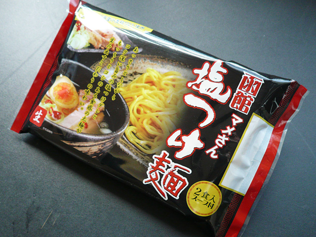 函館マメさん  塩つけ麺の外観写真