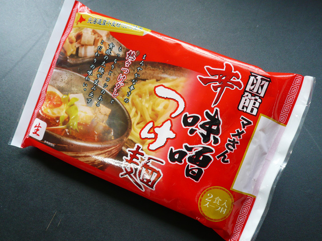 函館マメさん  辛味噌つけ麺の外観写真