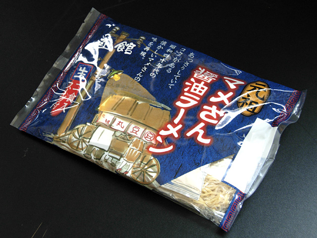 元祖 マメさん醤油ラーメン 2食入の外観写真