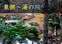 東側〜湯の川