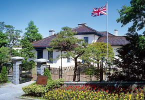 旧イギリス領事館 写真