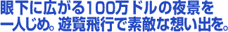 كiCgtCg/ZXiEwRv^[Ŕٖi̗Vs