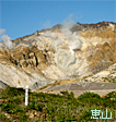 恵山　写真