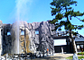 しかべ間欠泉公園　写真