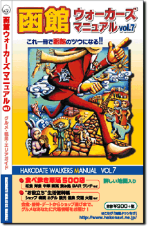 wm7-ph