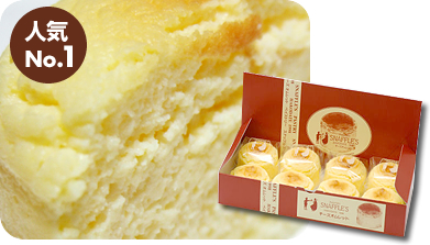 函館　チーズオムレット　スナッフルス